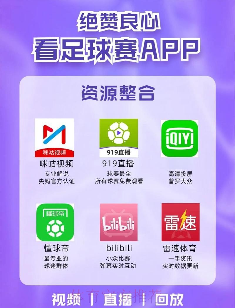 世界杯滚球入口全站平台推荐